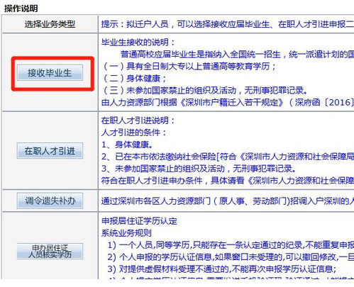 【JN江南体育】如何实施BI项目，成功要素1、2、3(图2)