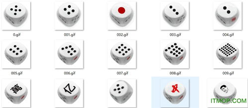 微信摇骰子表情下载 微信骰子动态表情包gif下载 免费版 