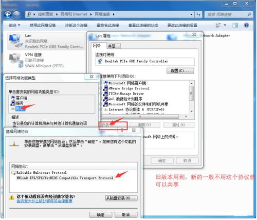 win10系统安装打印机报错