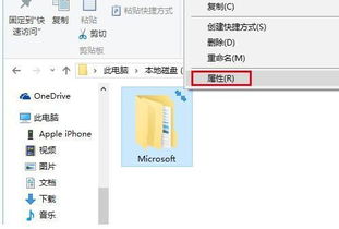 win10显示两个word