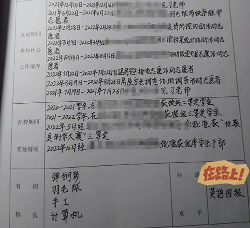 毕业推荐表自我鉴定(大学毕业生就业推荐表的自我鉴定怎么写啊)