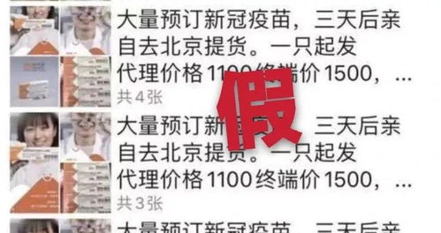 日本疫情再次爆发 开始大量引进中国疫苗,商务和留学签证暂缓