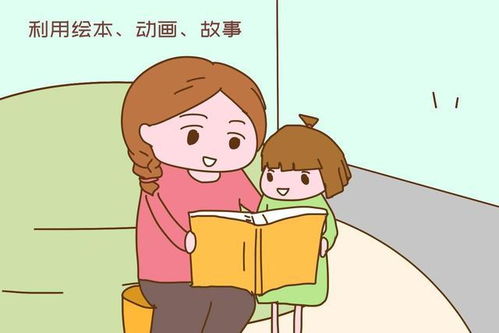 孩子入睡困难,家长避免焦虑,帮他们制定合理的睡眠计划