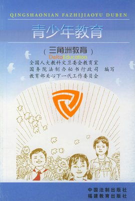 青少年励志教育手册怎么写-一年级红领巾奖章手册怎么填？