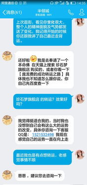 怎样才可以让自己转运 