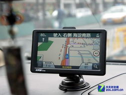 精品国货导航 任我游U370大屏专业GPS