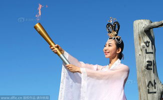 韩国 七仙女 现身 为运动会采圣火 