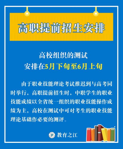 这个地方刚宣布 取消今年中考体育考试 