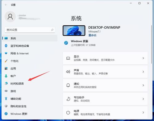 输入法切换键在win10/win7中的默认功能是什么？