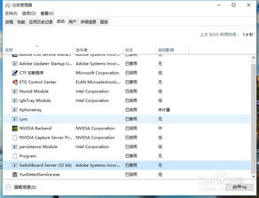 win10如何禁用系统关键项