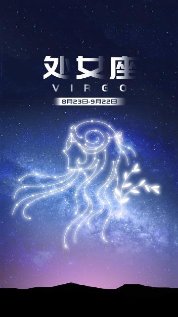 8月8日是什么星座 八月八日是什么星座农历