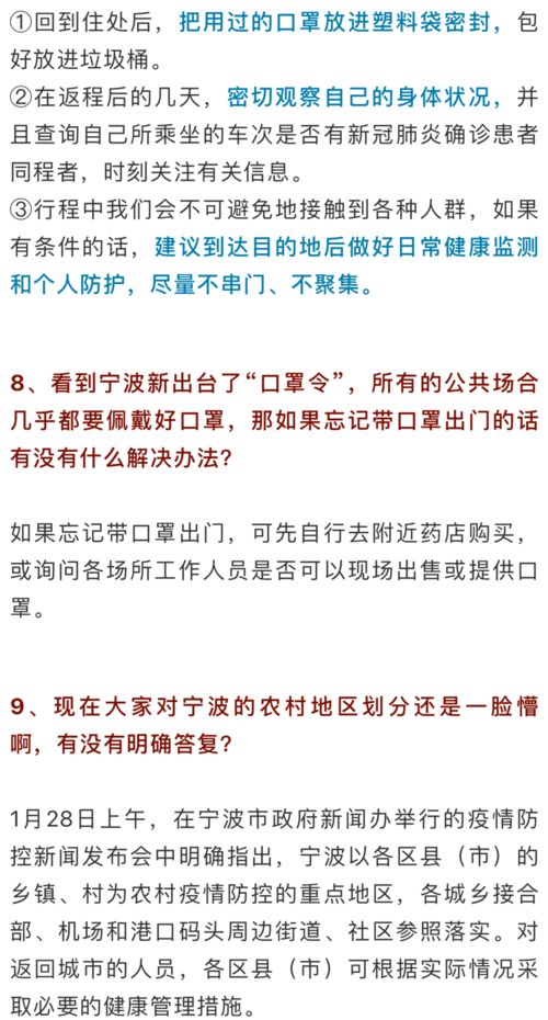 湖北省疾控中心专家建议 在湖北低风险区的人什么时候可以回南阳