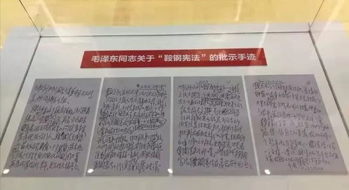 毛泽东提倡的有中国特色的企业管理制度(“鞍钢宪法”)是()