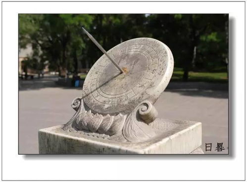 中国古代计时单位 时 刻 更 点