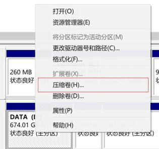 单硬盘安装win10黑苹果