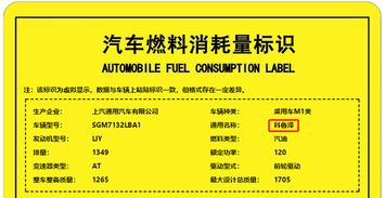 雪佛兰MONZA正式命名科鲁泽 百公里油耗5.8L 明年正式上市