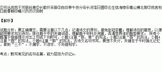 8首离别的古诗词