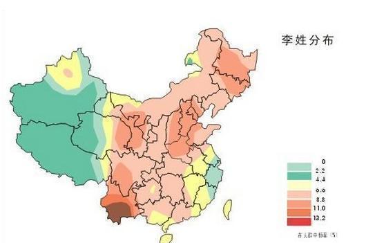 湖南省第一大姓氏是哪个 你是这个姓氏吗