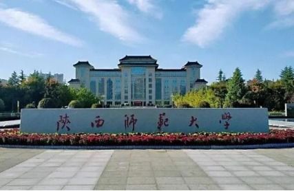 陕师大两个校区有什么区别？陕西师范大学两个校区的区别