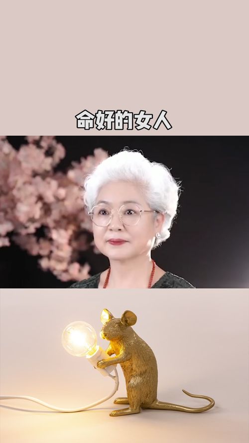 命好的女人身上,都有这三件宝物 