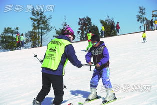 欢乐冬日 六盘水开启滑雪季 