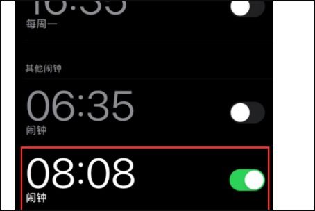 苹果手机闹钟稍后提醒间隔怎么设置，手机闹钟怎么设置隔天提醒