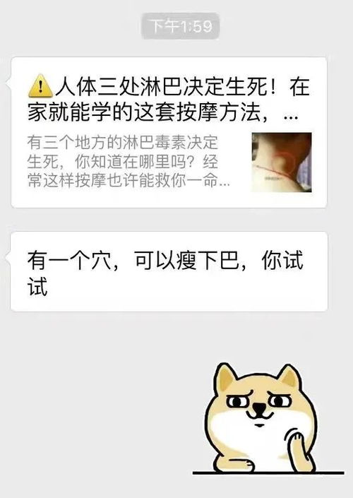 那些确定自己被爱着的时刻 