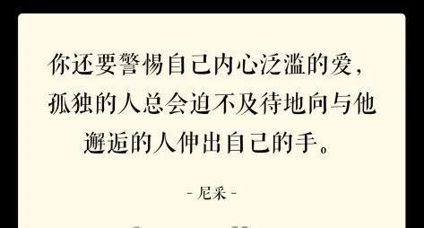 巨蟹座今日份8.8 周一 感情 职场 财务运势分析