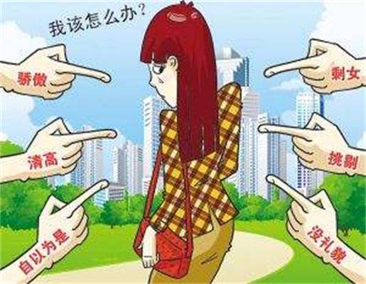 为什么女人越来越难嫁 不是因为男人少,而是女人都爱做梦了