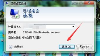 VPS怎么使用,VPS从哪里登陆,VPS教程