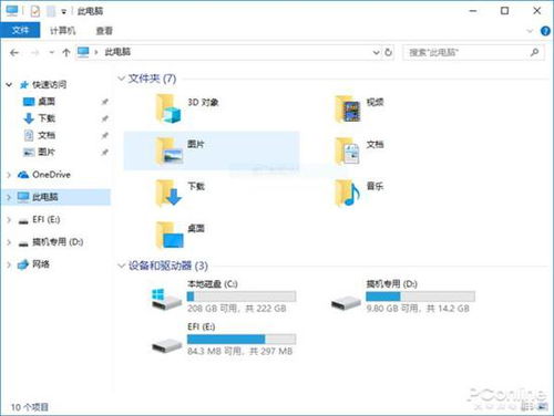 win10安装到ssd