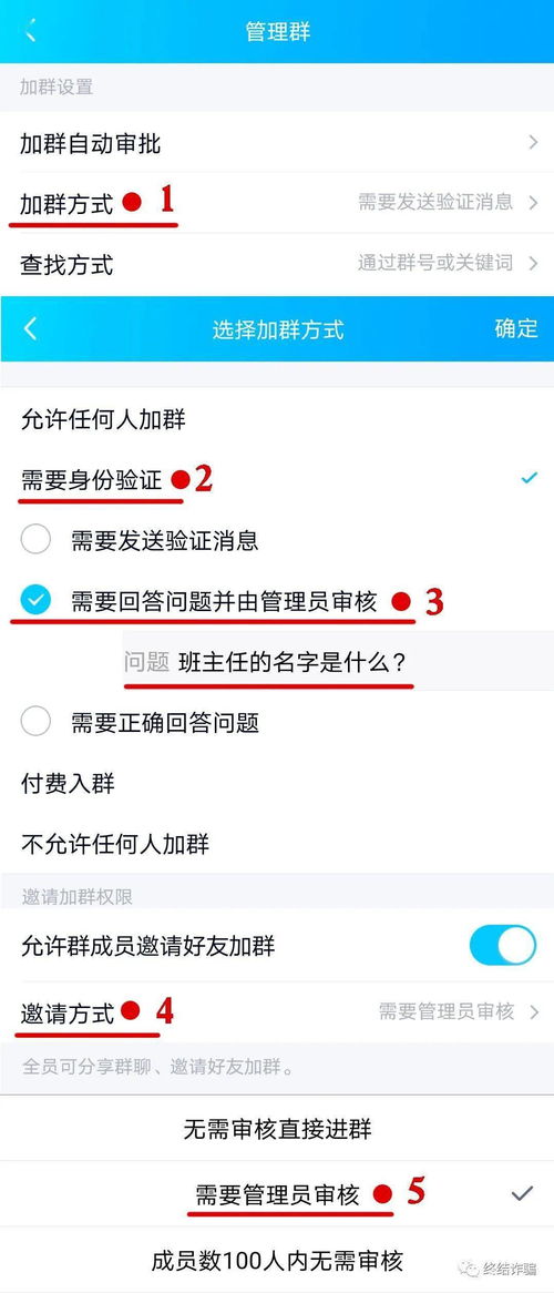 这种诈骗再升级,班级群里除了假老师,连家长可能都是假的...