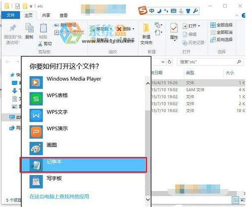 win10电脑能玩游戏打不开网页