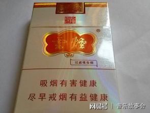 大前门细烟专供出口多少钱，大前门细支香烟批发！ - 4 - 680860香烟网