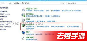 win10怎么更新bios