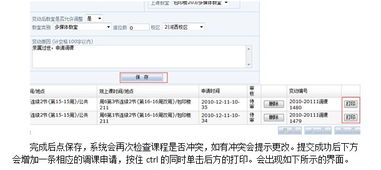 知网西南大学教务处查重