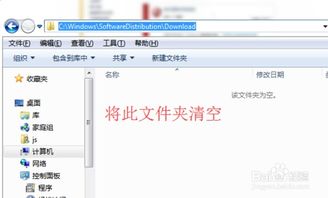 win10升级专业版失败了怎么办