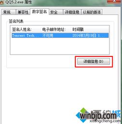 win10如何导出驱动程序