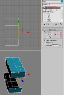 求会3dmax的人做一个心型的模型不要材质 版本是2009以下都可以 类似的心型就可以 