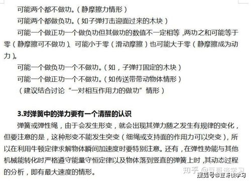 我喜欢物理，但如果因为准备物理竞赛而必须放弃高中学业，值得吗(高中搞物理竞赛会影响高考吗)