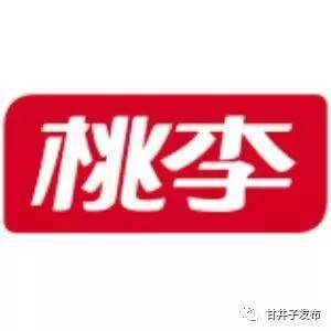 请问大连桃李食品有限公司怎么样？