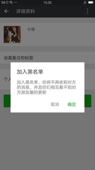 微信被拉黑该怎么办 还能联系吗 