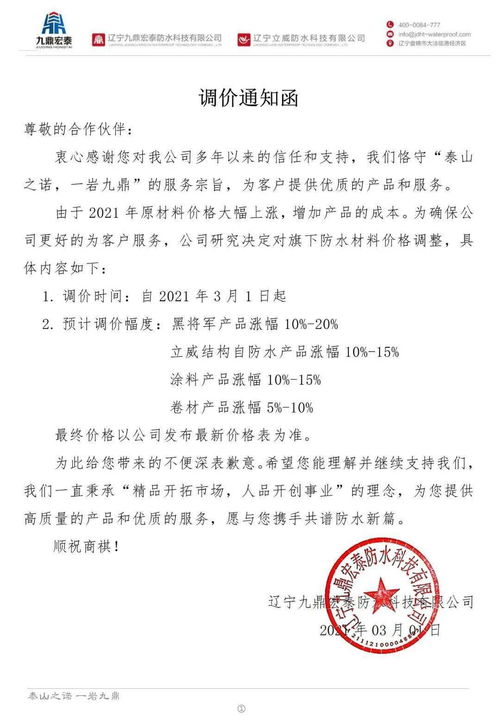 在10%的基础上再提升20%是什么意思？ 在10%的基础上提升20个百分点是什么意思？