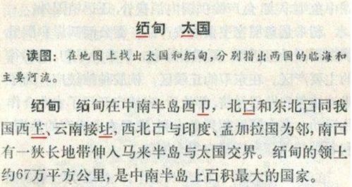 在简体字推行之后,又推行了二简字,为何在九年之后便被废除