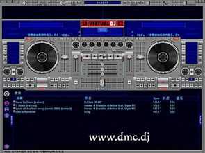 先锋1000模拟dj打碟机virtual-4.0dj汉化中文