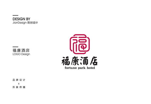 酒店品牌logo设计合集 信息图文欣赏 信息村 K0w0m Com