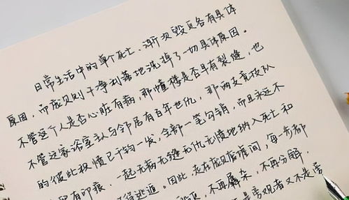 中学生喜爱的网红字体,哪种更受老师青睐 答案或让学生意外