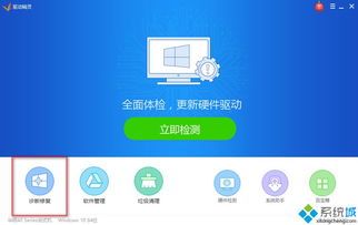 微星win10蓝牙驱动怎么安装驱动程序