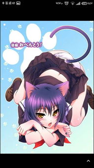 求一个动漫女主角是只猫 男主角叫勇太