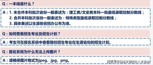 北大招生445人 南大 西交 中科大 哈工大等9校透露强基计划未公开内容